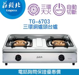 6703雙面穿厚背心穿多口袋選舉背心休閒背心競選背心廣告背心宮廟背心鋪棉被心刷毛背心釣魚背心民進黨國民黨背心制服團購網 歷史價格詳細信息