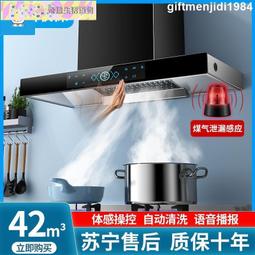 保固煙機 SAST先科煙機家用雙電機側吸大吸力自動清洗廚房抽煙機特價 歷史價格詳細信息