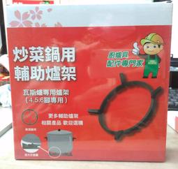 爐架 【逐露天下】 柯曼 ST-310單飛防風爐架 SK-310CP 不鏽鋼 campingmoon 歷史價格詳細信息