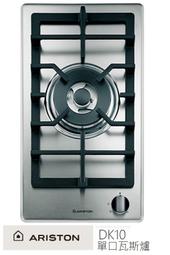 小時候電器【來殺價】義大利BEST G-9365 下掀式 電器收納櫃 強力抽風扇蒸氣處理靜音排氣 歷史價格詳細信息