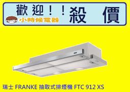 歡迎殺價【可刷卡】德國TEKA IRF-9430 四口感應爐 快速加熱 無鍋具自動關機 9 段火力設定 安全鎖 歷史價格詳細信息