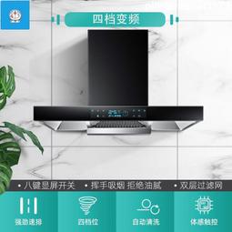 煙機 SAST先科煙機家用雙電機側吸大吸力自動清洗廚房抽煙機特價 歷史價格詳細信息
