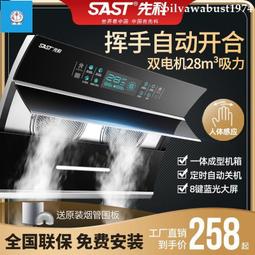 特價油煙機瓦斯爐套裝自動清洗煙灶套餐169大吸力 歷史價格詳細信息