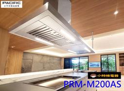 75機分體式空調 3匹掛壁式冷暖空調 空調 家用掛機空調 歷史價格詳細信息