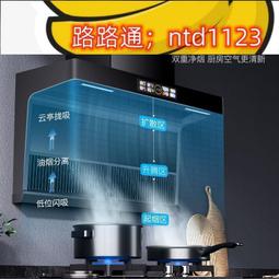 抽油煙機頂吸式油煙分離歐式新款吸油機大吸力抽油機廚房家用套餐 歷史價格詳細信息