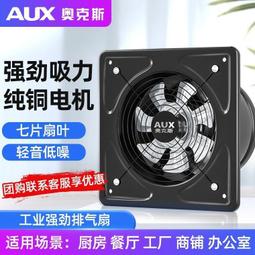 風扇奧克斯工業冷風機家用空調扇移動制冷風扇加水小空調冷氣扇水空調 歷史價格詳細信息