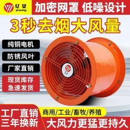 大功率排氣扇 120W換氣扇 300x300 集成吊頂 廚房衛生間換氣扇 吸頂強力扇 靜音排風扇 歷史價格詳細信息