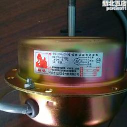 排油煙機零件 抽油煙機/除油煙機專用 排油煙機開關 歷史價格詳細信息