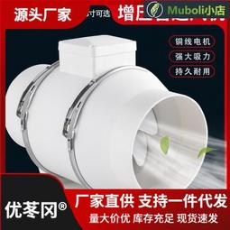 排氣扇廚房抽風機 換氣扇 煙風扇強力排風扇餐館工業圓形抽風機  露天市集  全臺最大的網路購物市集 歷史價格詳細信息