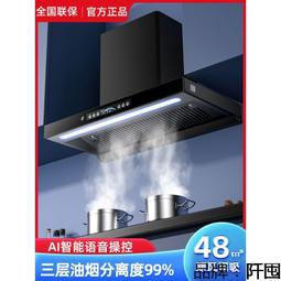新款吸頂擴香機香薰機香氛機精油加香機酒店商用吸頂機 歷史價格詳細信息