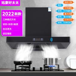 吸抽油煙機開關電源控制琴鍵按鈕檔位開關配件三四五通用按鍵開關 歷史價格詳細信息