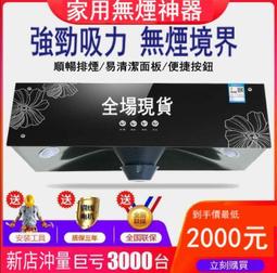 全網最低價110V小型工頻離心風機FLJ多翼式散熱風機220氣模鼓風機靜音抽風機 歷史價格詳細信息