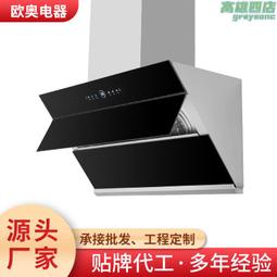 吸抽油煙機開關電源控制琴鍵按鈕檔位開關配件三四五通用按鍵開關 歷史價格詳細信息