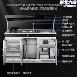 柴火灶新款2023戶外野炊土灶移動火爐柴火灶家用農村燒木柴大鍋臺 歷史價格詳細信息