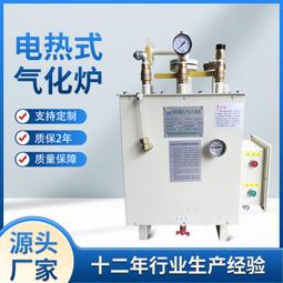 工業鍋爐防爆火焰探測器電廠防護報警裝置XHT-31紫外火焰檢測器 歷史價格詳細信息