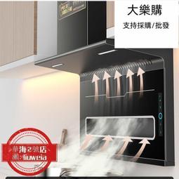 好太太頂側雙吸抽油煙機家用廚房大吸力7字吸油油煙機瓦斯爐套餐 歷史價格詳細信息