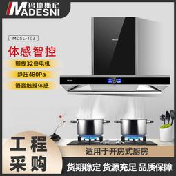 吸抽油煙機開關電源控制琴鍵按鈕檔位開關配件三四五通用按鍵開關 歷史價格詳細信息