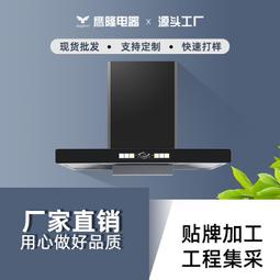 油煙機 奧萊納頂吸式家用油煙機歐式T型壁掛式吸油煙機自動清洗抽油煙機 歷史價格詳細信息