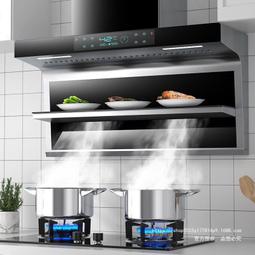 好太太油煙機頂側三吸大吸力家用廚房智能體感變頻新款抽菸煙機 歷史價格詳細信息
