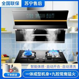 好太太換氣照明二合一 集成吊頂排風扇廚房排氣扇帶燈led化妝室 歷史價格詳細信息