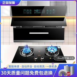 好太太換氣照明二合一 集成吊頂排風扇廚房排氣扇帶燈led化妝室 歷史價格詳細信息