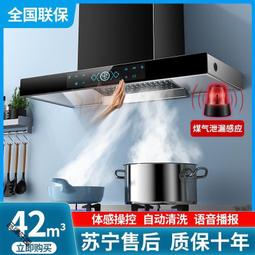 抽油煙機頂吸式油煙分離歐式新款吸油機大吸力抽油機廚房家用套餐 歷史價格詳細信息
