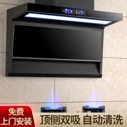 小型抽油煙機家用廚房大吸力頂吸式油煙機出租房抽菸機吸油煙 歷史價格詳細信息