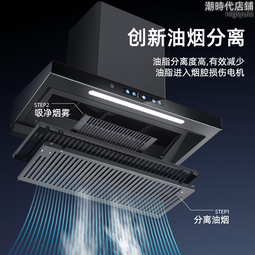抽油煙機頂吸式油煙分離歐式新款吸油機大吸力抽油機廚房家用套餐 歷史價格詳細信息