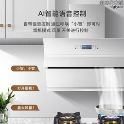 好太太油煙機家用廚房7字抽油煙機變頻大吸力頂側雙吸旗艦款 歷史價格詳細信息