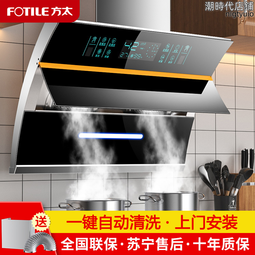 雙電機油煙機家用大吸力抽油煙機廚房油畑機側吸脫排租房吸油姻機 歷史價格詳細信息