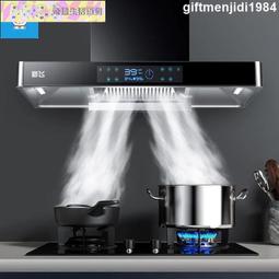 新飛新款頂吸抽油煙機家用廚房大吸力歐式油煙機智能語音抽菸機X5 歷史價格詳細信息