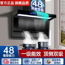 巧手好太太抽油煙機家用廚房側吸不鏽鋼大吸力雙電機吸油畑機小型 歷史價格詳細信息