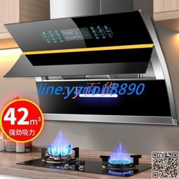 好太太集成灶家用一體灶左蒸右烤集成灶一體式變頻智能語音M1F18 歷史價格詳細信息