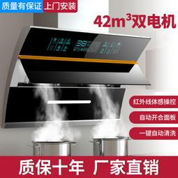 抽油煙機家用廚房大吸力掛壁式頂吸式吸油煙機瓦斯爐套餐 歷史價格詳細信息