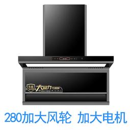 好太太抽油煙機大吸力家用廚房雙電機農村小型側吸式排油煙機脫排 歷史價格詳細信息