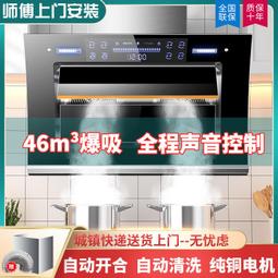吸油煙機電機抽油煙機電機馬達吸排油煙機電機價格面議大動力 歷史價格詳細信息