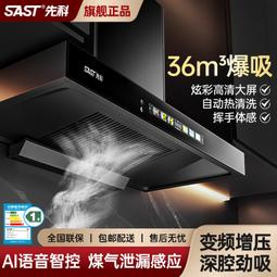 抽油煙機家用廚房大吸力掛壁式頂吸式吸油煙機瓦斯爐套餐 歷史價格詳細信息