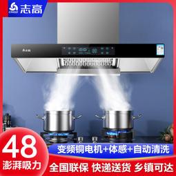 上門安裝家用歐式大功率抽油煙機頂吸式吸油煙機家庭用抽菸機 歷史價格詳細信息
