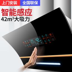 抽油煙機家用廚房雙電機大吸力不鏽鋼小型側吸式智能AI語音油煙機 歷史價格詳細信息