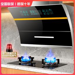 吸油煙機電機抽油煙機電機馬達吸排油煙機電機價格面議大動力 歷史價格詳細信息