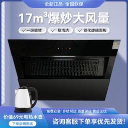 【好康】nward/cxw-260-j05s75/j05s70吸油煙機側吸家用出租小尺寸 價格比較,價格查詢,歷史價格詳細信息