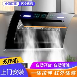 雙電機油煙機大吸力抽油煙機吸油煙機小型廚房中式出租房抽油煙機 歷史價格詳細信息