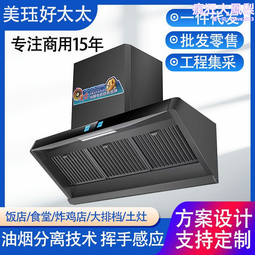 吸抽油煙機開關電源控制琴鍵按鈕檔位開關配件三四五通用按鍵開關 歷史價格詳細信息