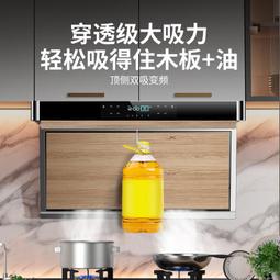 吸抽油煙機開關電源控制琴鍵按鈕檔位開關配件三四五通用按鍵開關 歷史價格詳細信息