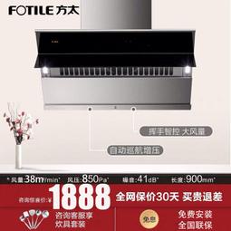 【好康】抽油煙機側吸式家用簡易廚房小型大吸力單口爐迷你脫排油煙機小尺寸 歷史價格詳細信息