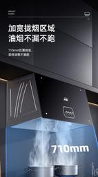 【好康】櫻花油煙機家用廚房大吸力雙電機出租房農村脫排側吸抽油煙機 歷史價格詳細信息