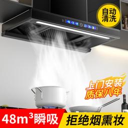 【好康】好太太家用廚房油煙機大吸力排菸農村出租房抽油煙機家用吸油煙機 歷史價格詳細信息