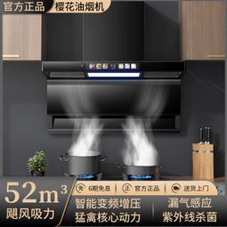 【好康】抽油煙機瓦斯爐套餐家用廚房大吸力煙機灶具套裝兩件套組合 歷史價格詳細信息