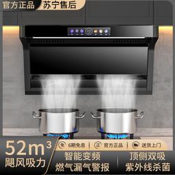 【好康】抽油煙機家用廚房大吸力小型吸油機中式出租房畑姻老式老款抽菸機 歷史價格詳細信息