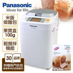 Panasonic SD-BMS105T 麵包機內鍋完成鍋 (不含葉片) 歷史價格詳細信息